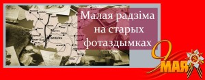 ФОТОПРОЕКТ