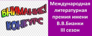 лит премия