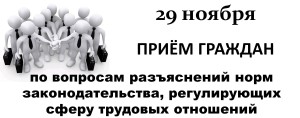 сайт приём гр