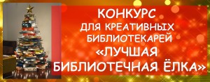 сайтёлка