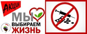 наркотики - копия