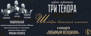 три
