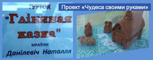 чудеса