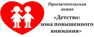 просветительская (2)