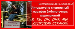 с