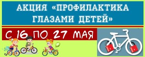кража велосипедов