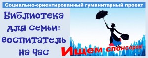 проект
