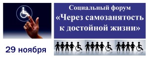 форум