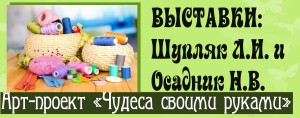 сайт Осадник Шупляк