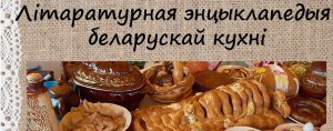 виртуальная выстава