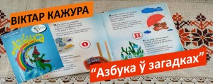 Ж