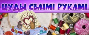 миниатюра2