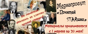 ОБЖ