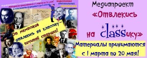 ОБЖ