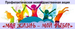 акция мп