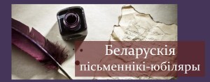 ОБЖ