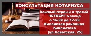 сайт-300x118