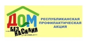 logo-533x261