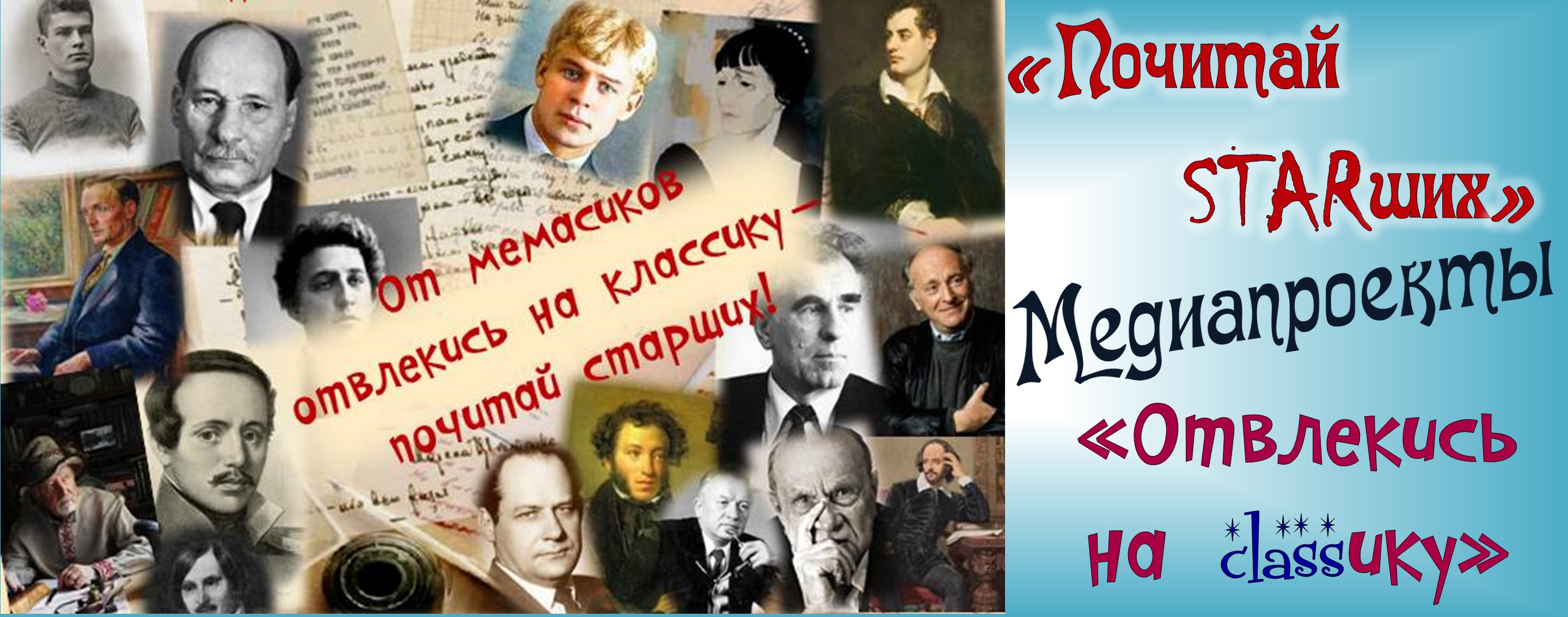 ОЗНАКОМЬТЕСЬ! РАБОТЫ УЧАСТНИКОВ МЕДИАПРОЕКТА! | Сеть публичных библиотек  Вилейского района