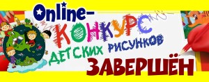 миниатюра 1 (2)