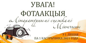 PhotoA — копия