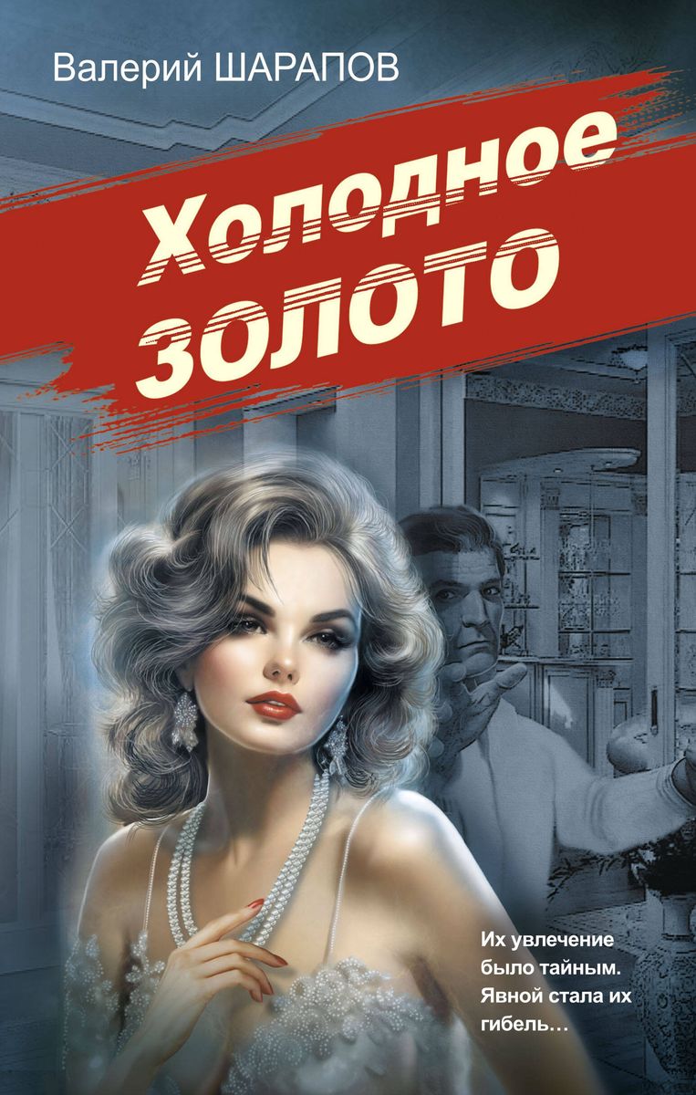 Новое поступление книг! | Сеть публичных библиотек Вилейского района