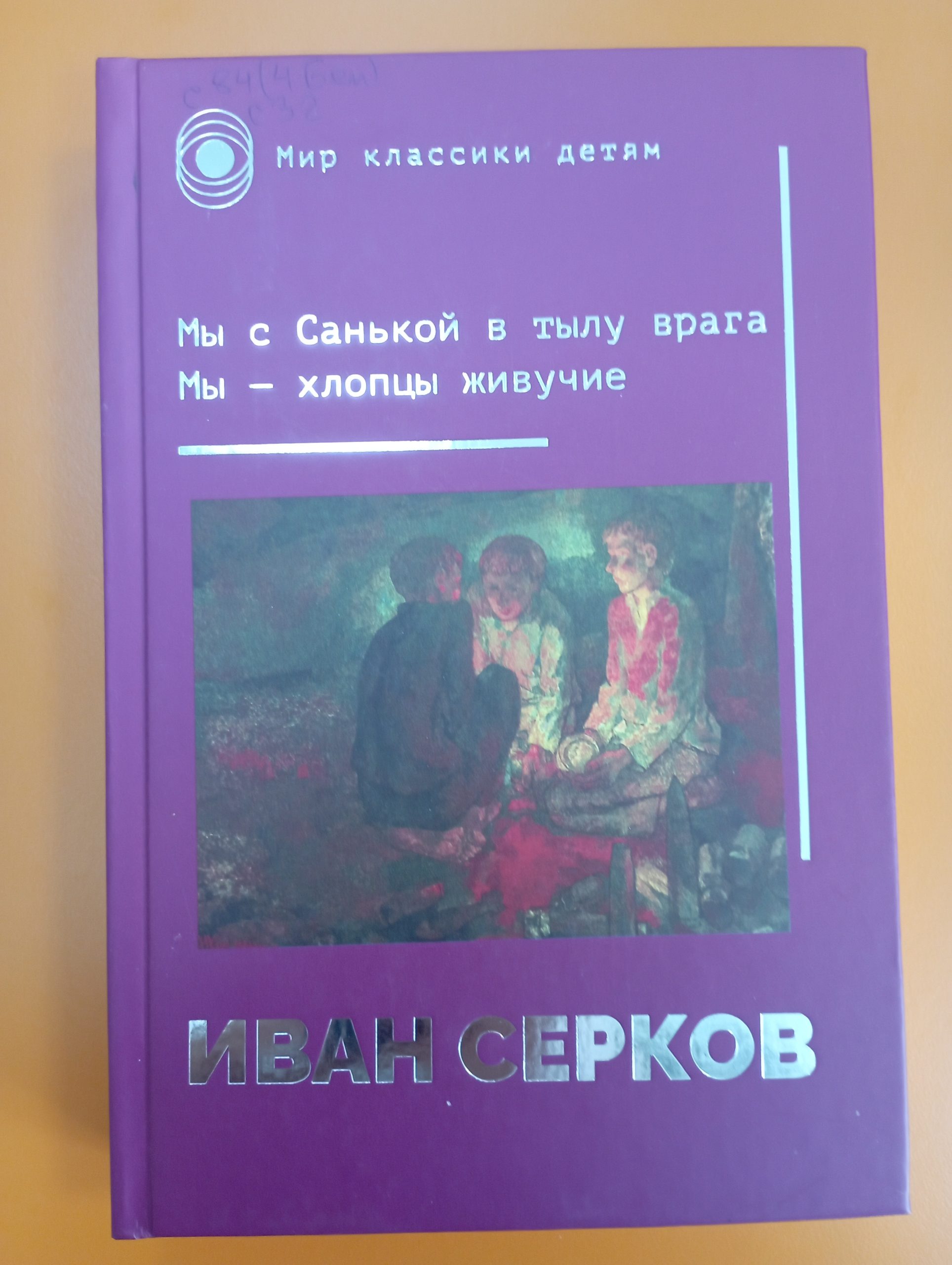 Новое поступление детских книг | Сеть публичных библиотек Вилейского района